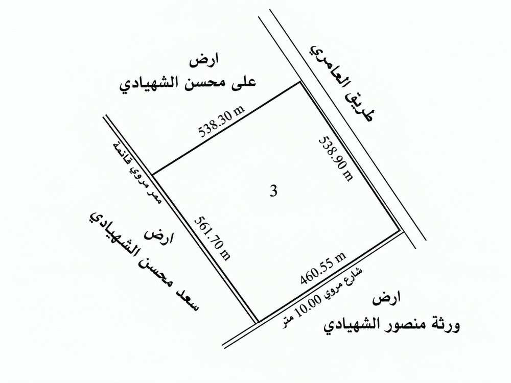Agricultural Land | For Sale | Jardina